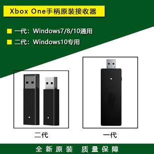 微软发布新版Xbox无线适配器:体积缩小66%_天极网