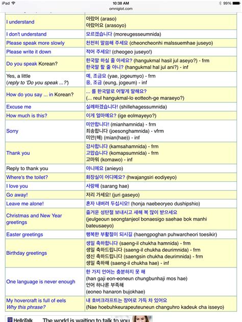 Learn Korean: Easy Words and Phrases