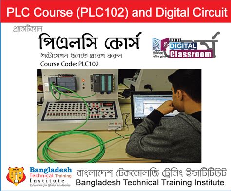 Basic plc Course 的图像结果