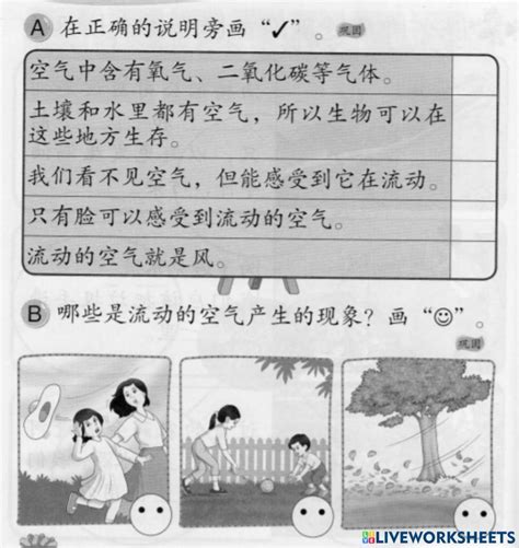 Image result for 9th Science Part 2