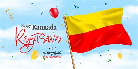 Karnataka formation day kannada rajyotsava creative concept vector ...