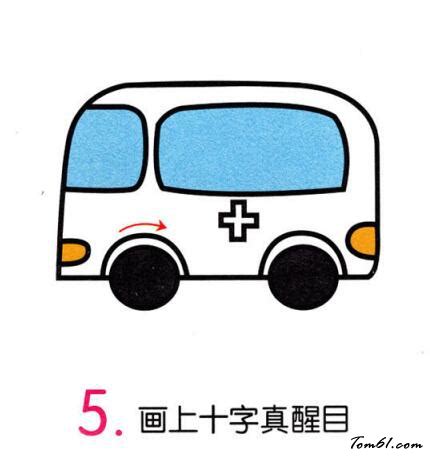 救护车10图片_学习简笔画_少儿图库_中国儿童资源网