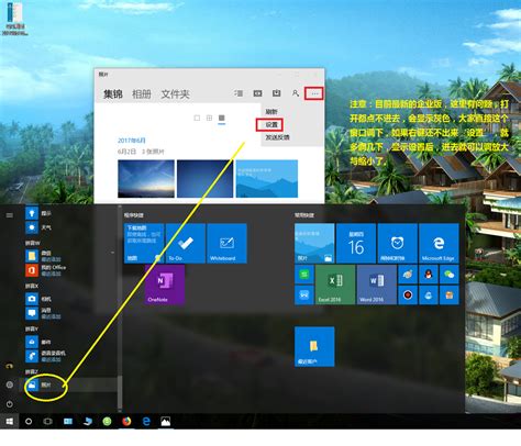 windows 10 快捷 – windows 10 鍵盤快捷鍵 – Tsukaiend