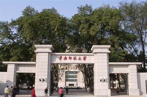 华南师范大学研究生费用