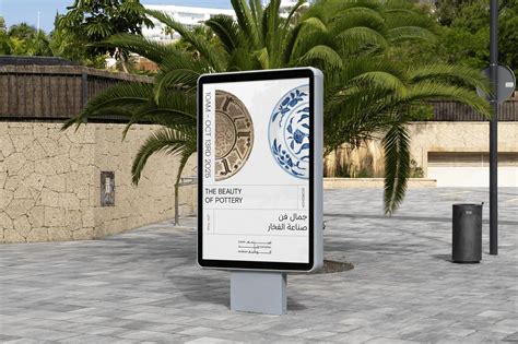 Zayed National Museum | Work | Bruce Mau Design