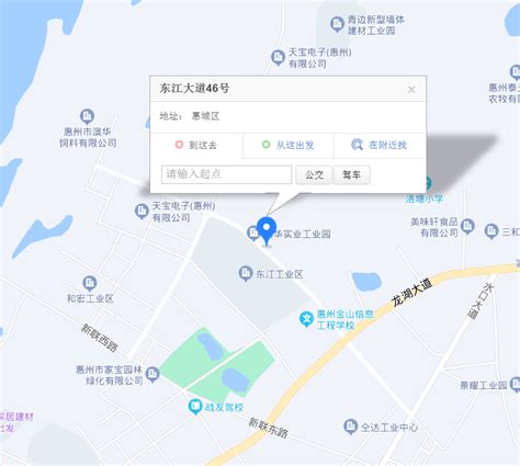 【通告】水口这块地的《建设用地规划许可证》及附图被注销了_惠州_服务
