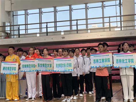 2019年吉林省大学生武术锦标赛我校代表队取得好成绩-学生处