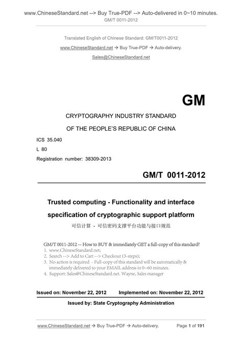 GM/T 0011-2012 English PDF (GM/T0011-2012) – www.ChineseStandard.us ...
