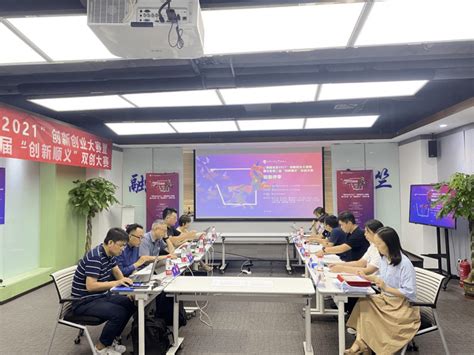 “创客北京2021”创新创业大赛圆满落幕_凤凰网视频_凤凰网
