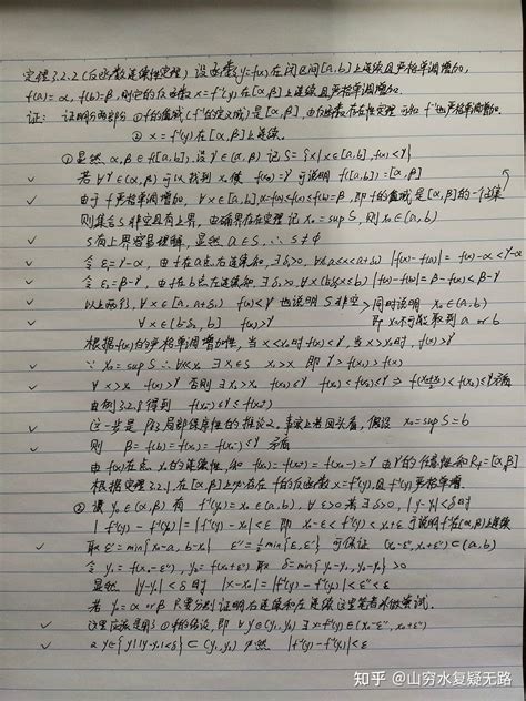 陈纪修《数学分析》定理3.2.2（反函数连续性定理）的证明 - 知乎