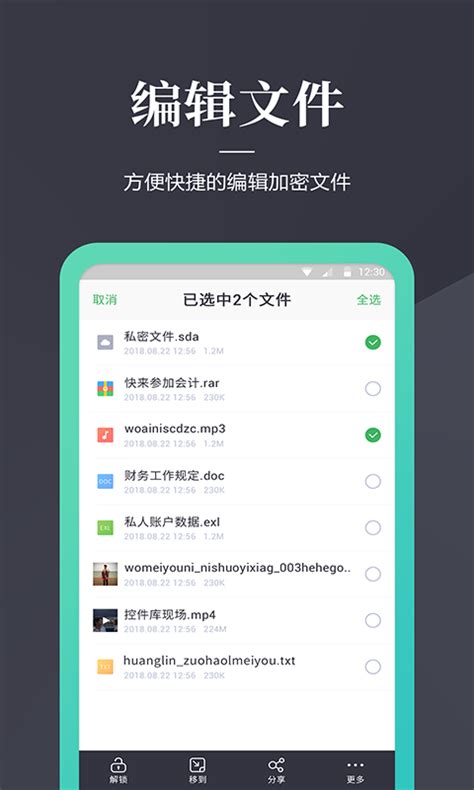 onekey冷钱包app推荐-硬核加密onekey冷钱包app合集-逍遥手游网