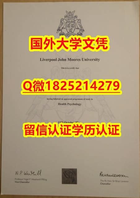 【留学新西兰】利物浦约翰摩尔斯大学毕业证|学位证书学历认证 | PDF
