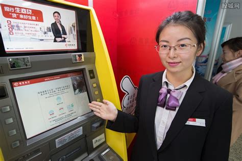 ATM柜员机属于金融机构吗？_百度知道