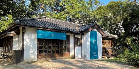 新竹5間日式老宅咖啡廳推薦！榻榻米、日式庭園、日式甜點，清幽懷舊風格彷彿置身京都 | LINE購物