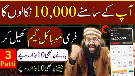 3 patti real earning app apk v1.1.8