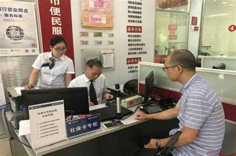 新洲区人社局构建社保卡代办网点服务群众“就近点 ” - 武汉市人力资源和社会保障局