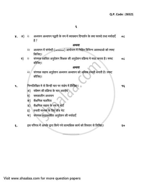 Communication Mode in Education 2017-2018 BA Education (IDOL ...