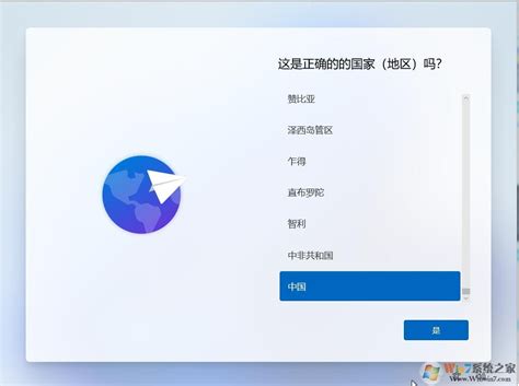 Win11 ISO下载|Win11原版ISO镜像下载(64位专业版)v2023下载-Win11系统之家