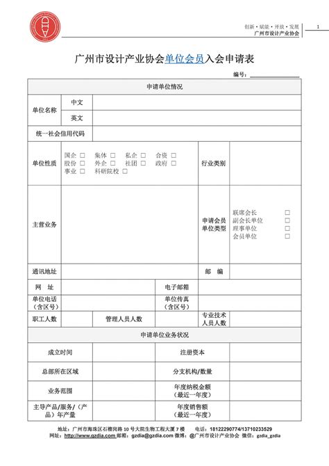 2022年广州租赁备案办理流程 - 知乎