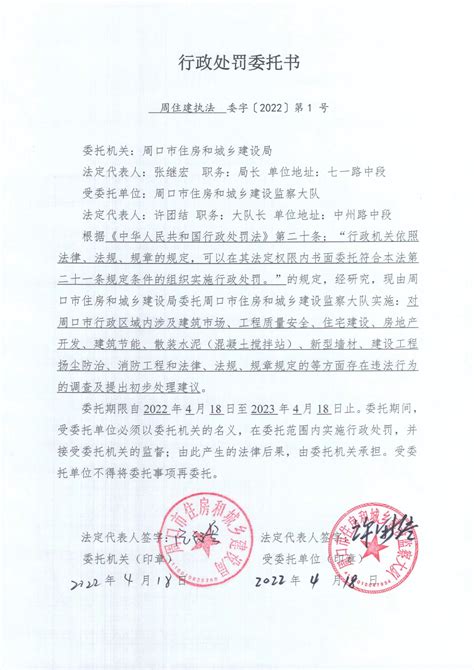 杭州市拱墅区市场监督管理局撤销登记决定书（杭州豪淮贸易有限公司）送达公告