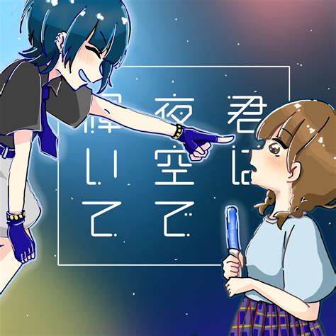 Reading Bitter vol.22『さよならサンビタリア2025』の開催スケジュール一覧｜ライヴポケット