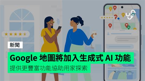 谷歌地图 Ai 的图像结果