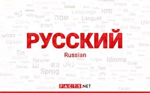 Image result for Evolution of Russian Language