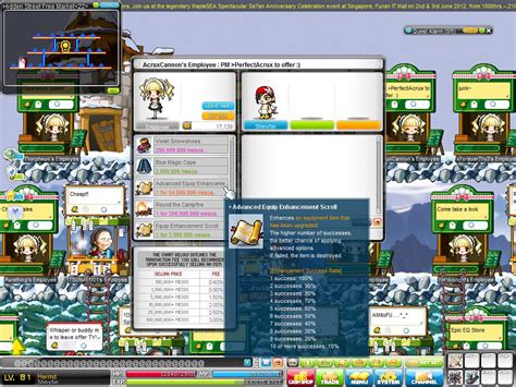 MapleSEA Server 的图像结果