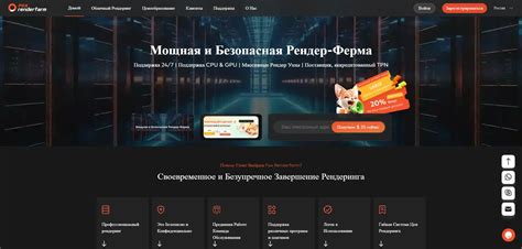 Всё, что вам нужно знать о рендер-ферме Blende