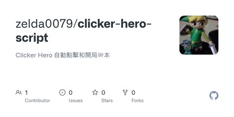 Clicker Script-Free 的图像结果