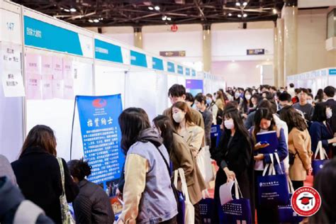 2023（第二十八届）中国国际教育巡回展暨第十九届留学英才招聘会开幕式及展览在京举行