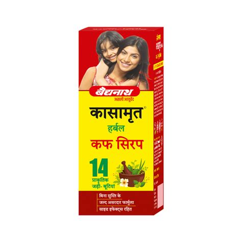 Kasamrit Herbal Cough Syrup – Baidyanath