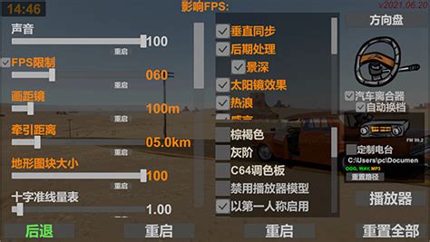 长途旅行中文版下载-长途旅行模拟器中文版下载-玩爆手游网