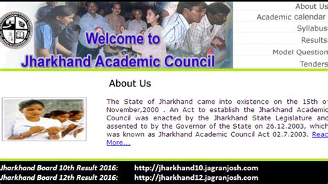 www.jac.nic.in, JAC 10th & 12th Results 2016: JAC Intermediate Science ...