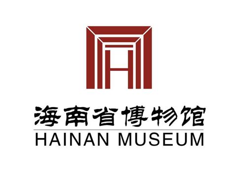 海南省博物馆LOGO设计理念和寓意_标识设计创意 - 艺点创意商城