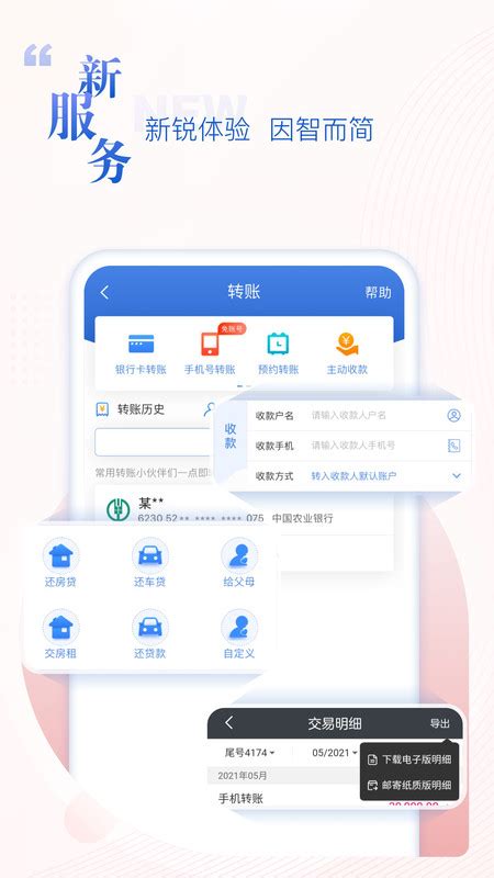 中国民生银行手机银行下载app-民生银行网上银行官方2022免费