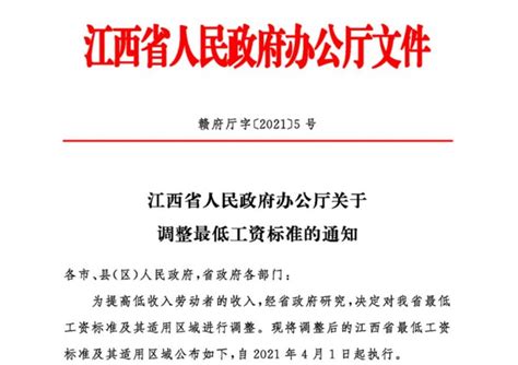 上海杨浦区代开在职证明，银行薪资流水专业办理_上海东升财务咨询有限公司
