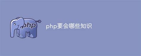 Image result for PHP Knowledge