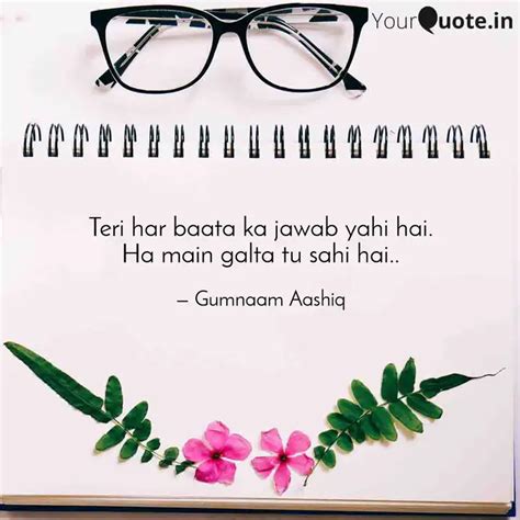 Teri har baata ka jawab y... | Quotes & Writings by Veer Singh Rajpoot ...