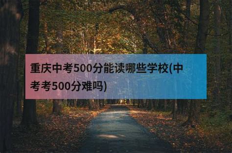 初三考不上高中怎么办?请务必要看这篇文章! - 知乎