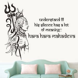 WALL STICKS God Shiva - Mahadev- Trisulam - Positive Quote - Wall ...