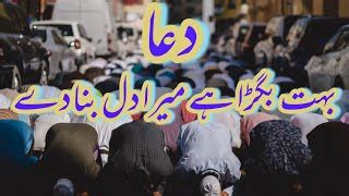Meri Ulfat Madine Se Yunhi Nahi - Shan E Nabi