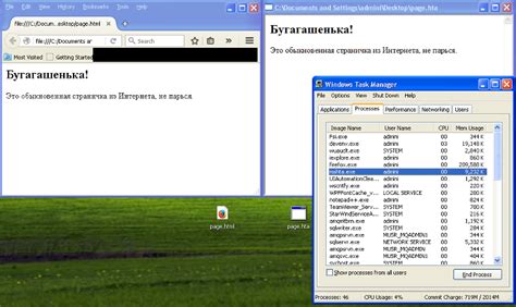 Image result for Microsoft HTML Application