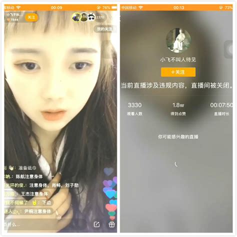Doing Bathing Live-Stream, Female Streamer Got Color Bug But Also Sued