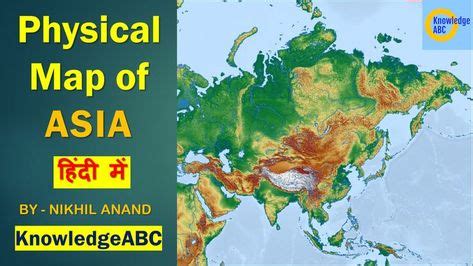 Asia 的图像结果