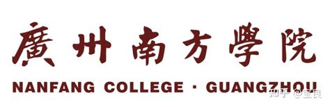 广东省最差的本科大学（民办）：广东500分能上一本吗？