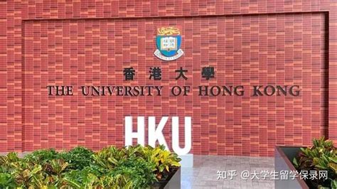 高考成绩可以申请香港本科留学吗？时间线和申请要求是？ - 知乎