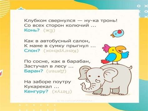 5 загадок детских: Загадки для детей. Детские загадки с ответами ...