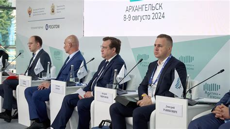 РЭЦ: объем поддержки поставщиков из Арктической зоны составил $250 млн ...