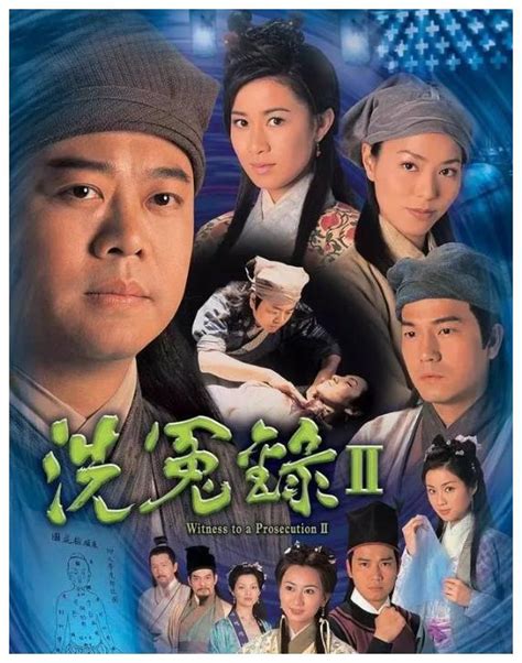 DVD HK TVB Drama Witness To A Prosecution 洗冤录 Region All Eng Sub